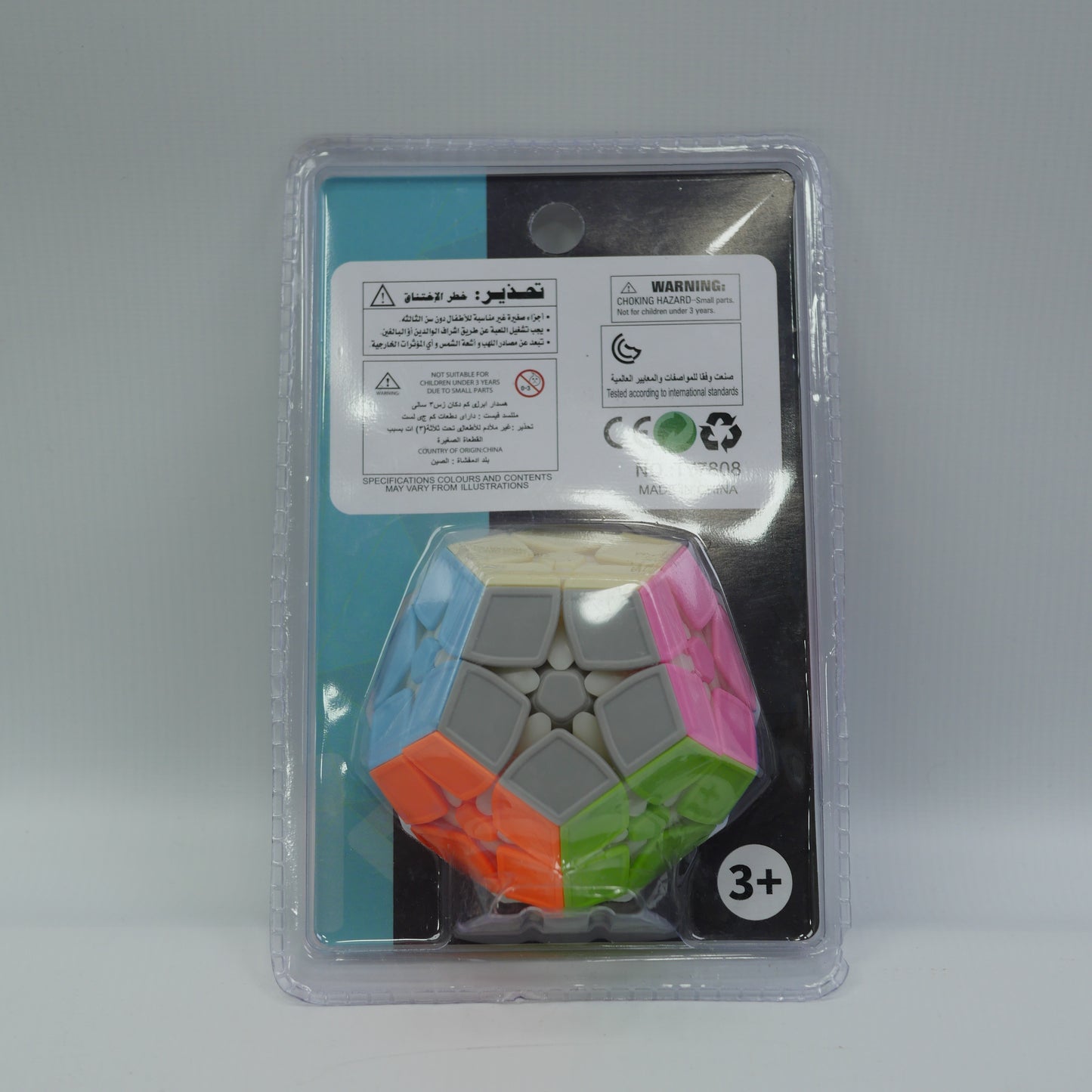 Speed Cube Ball Magic Puzzle