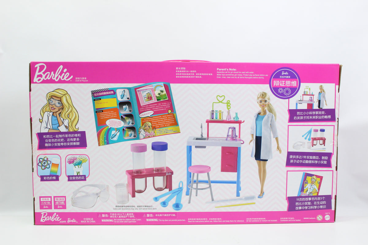 BARBIE SCIENCE ART ROOM