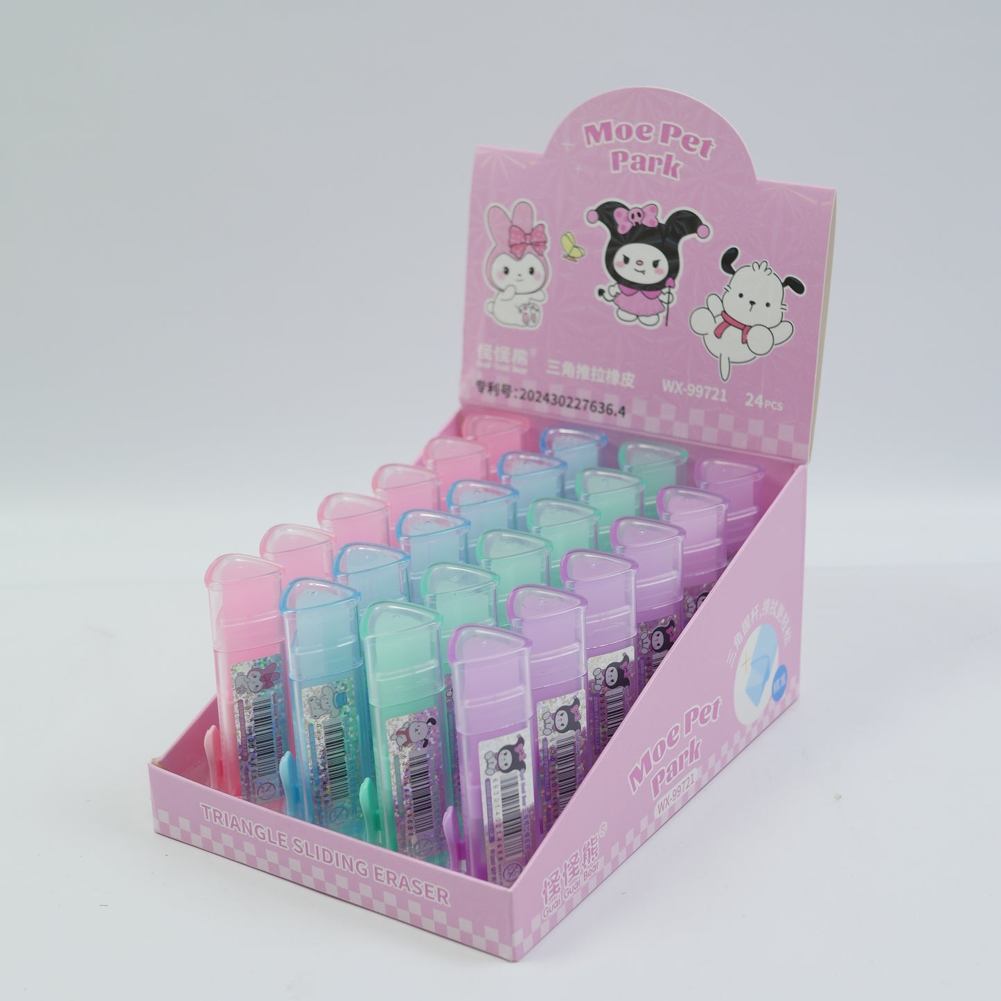 Cute Character Pencil Eraser Set - Assorted Colors - for Kids