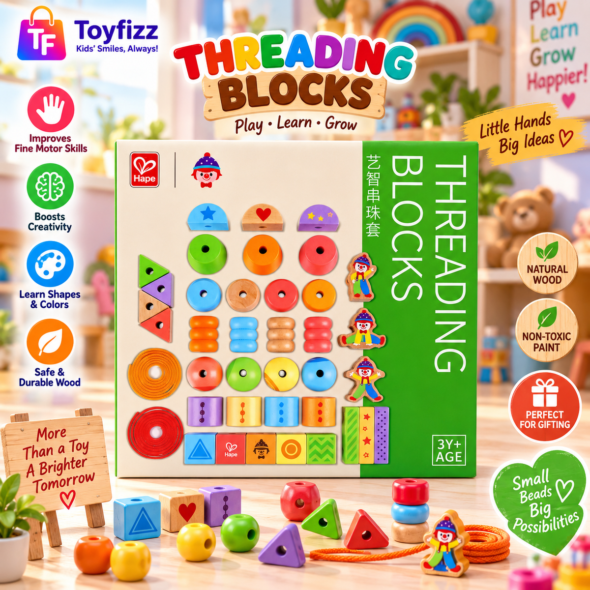 HAPE THREADING BLOCKS