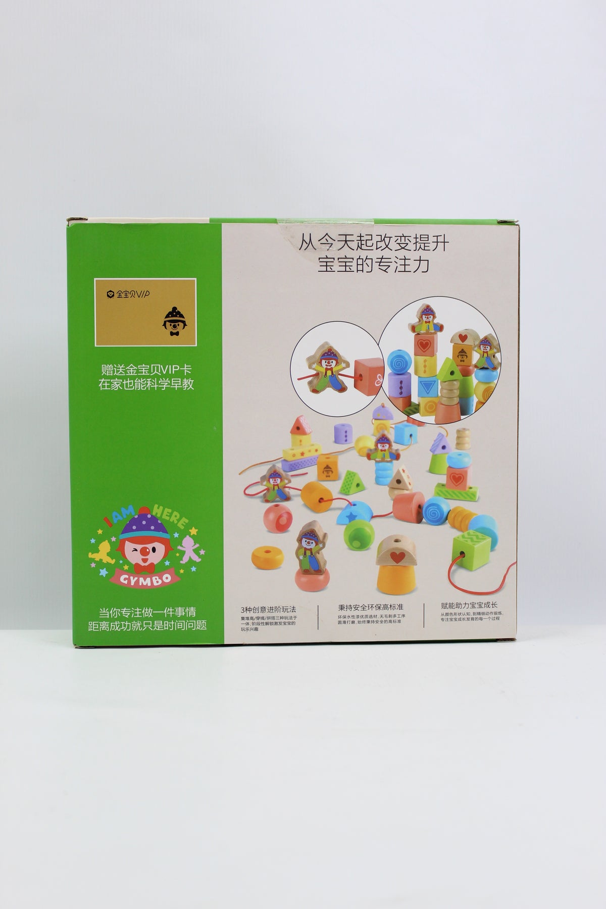HAPE THREADING BLOCKS