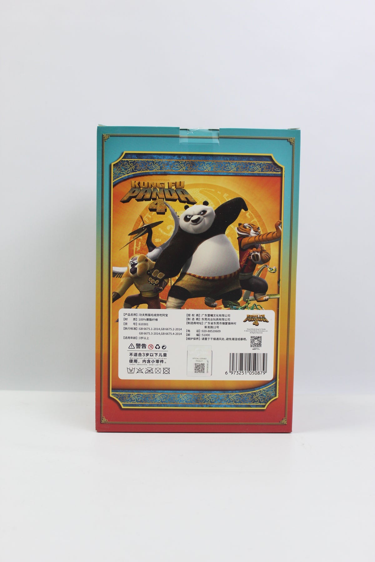 KUNGFU PANDA FIGURE