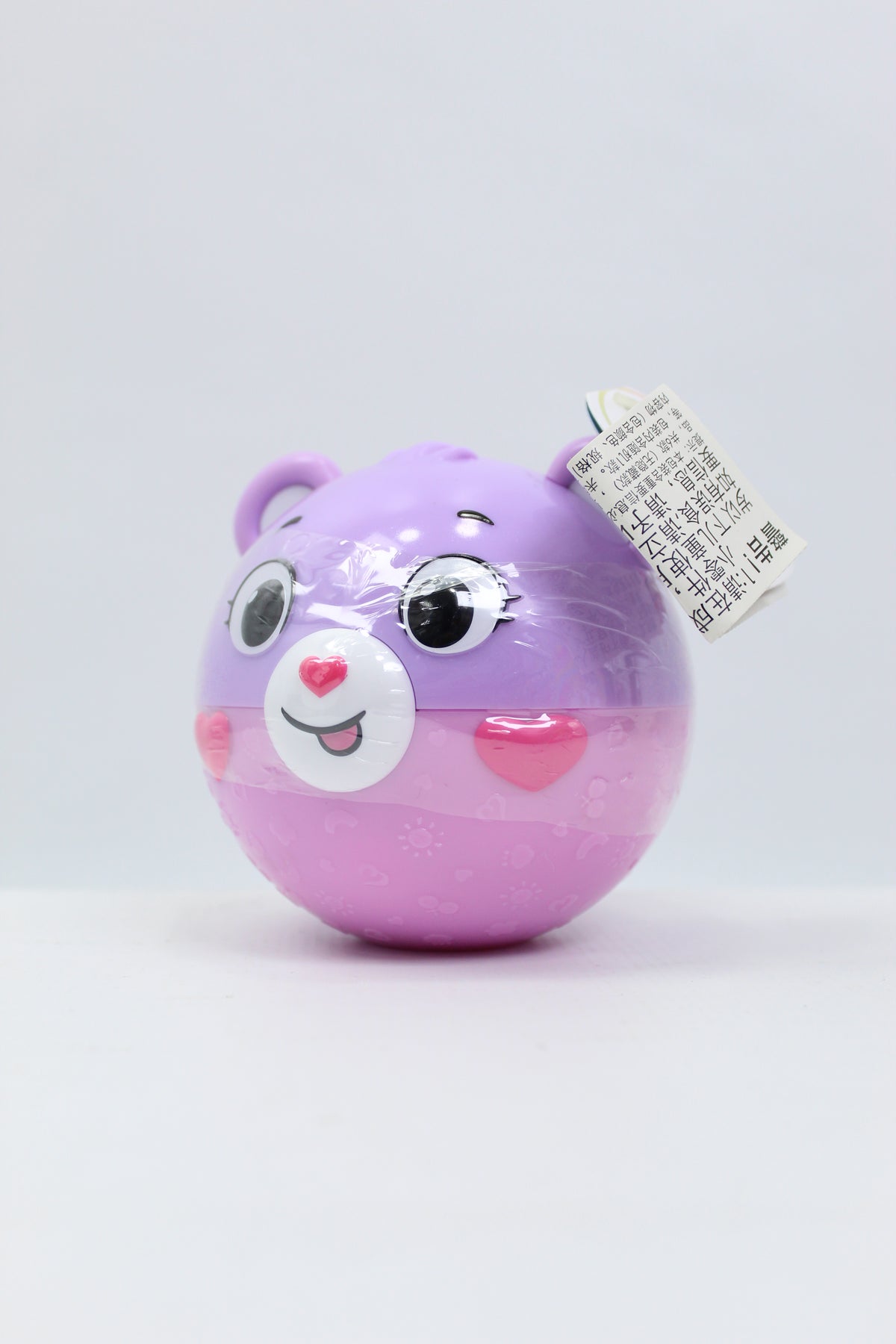 LOL CARE BEARS SURPRISE BALL