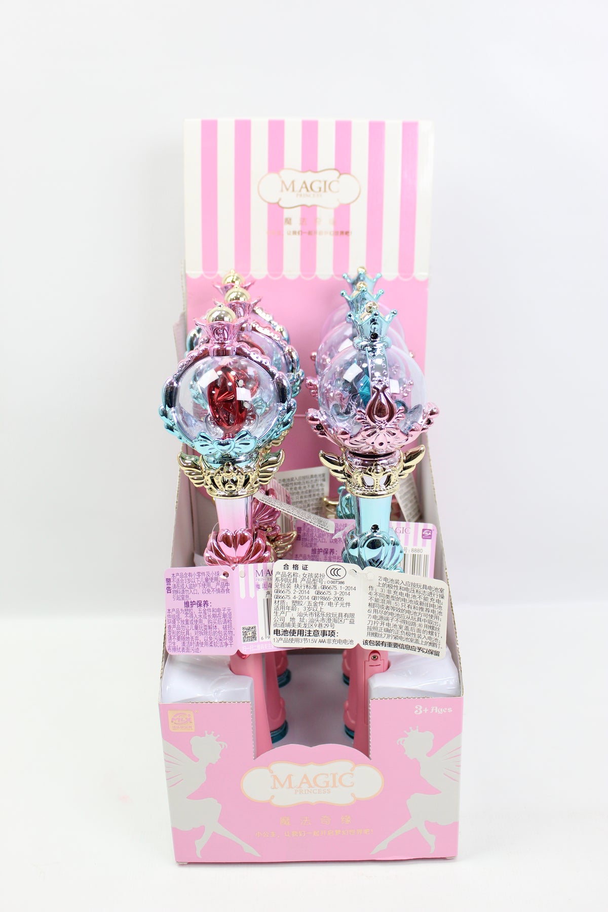 Musical Magic Wand Toy - Assorted Designs