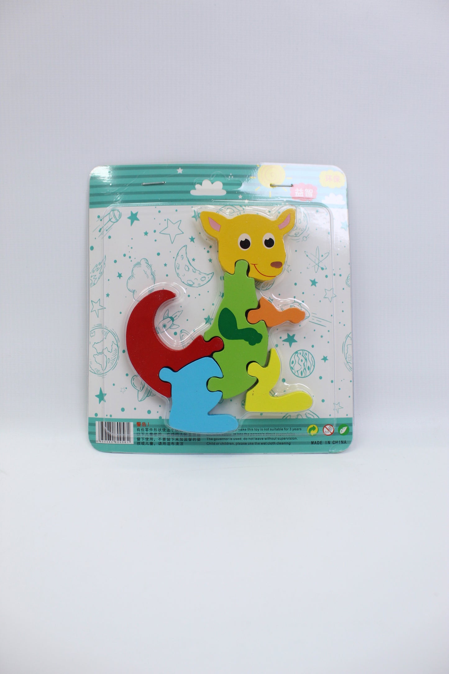 Wooden Animal Puzzle - Assorted Design