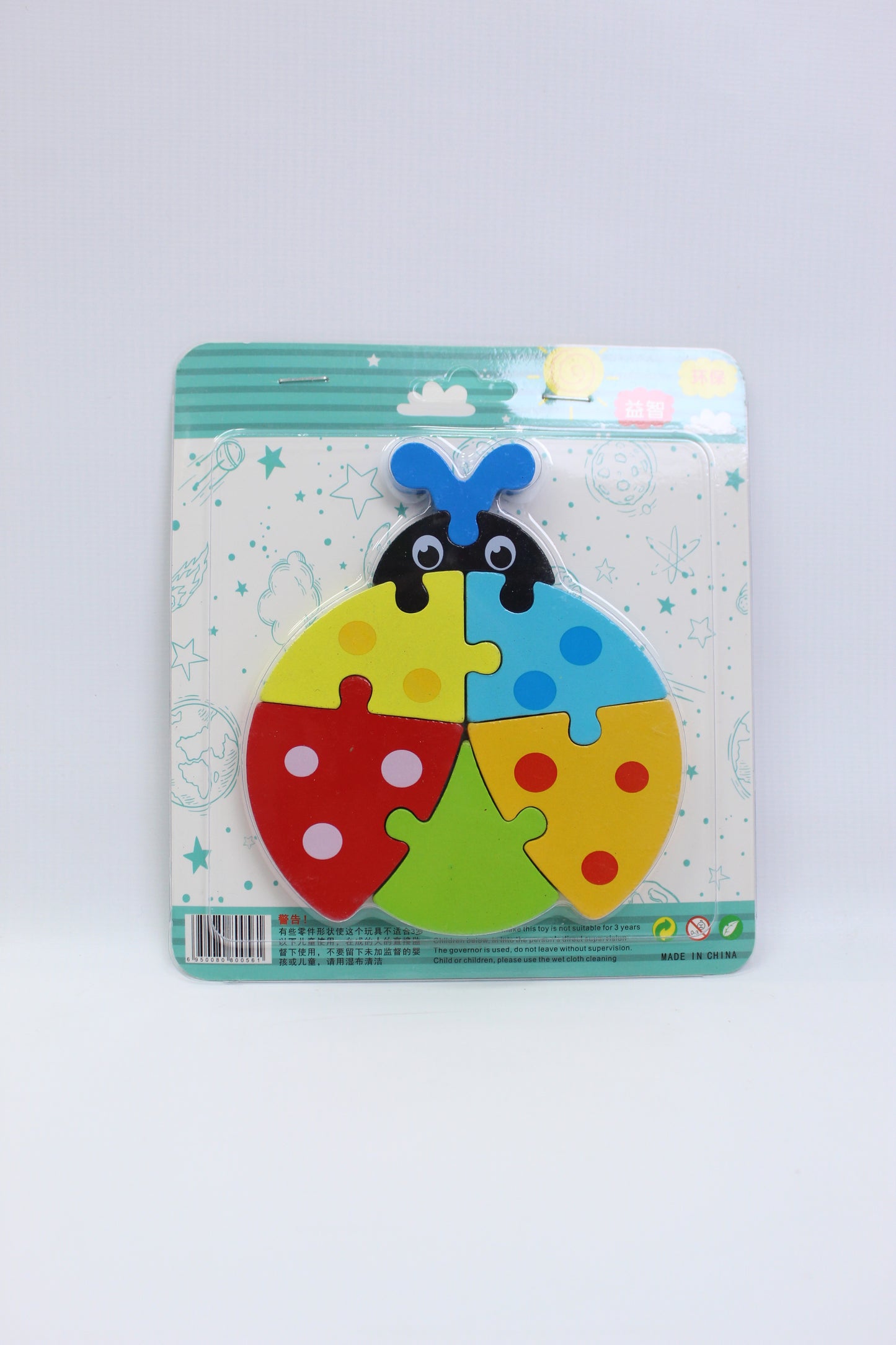 Wooden Animal Puzzle - Assorted Design