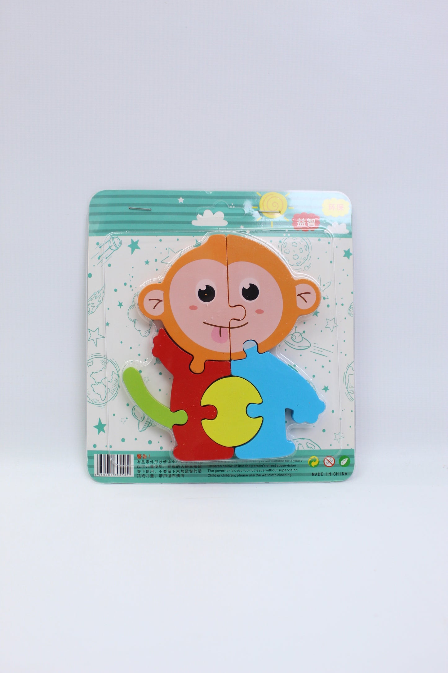Wooden Animal Puzzle - Assorted Design