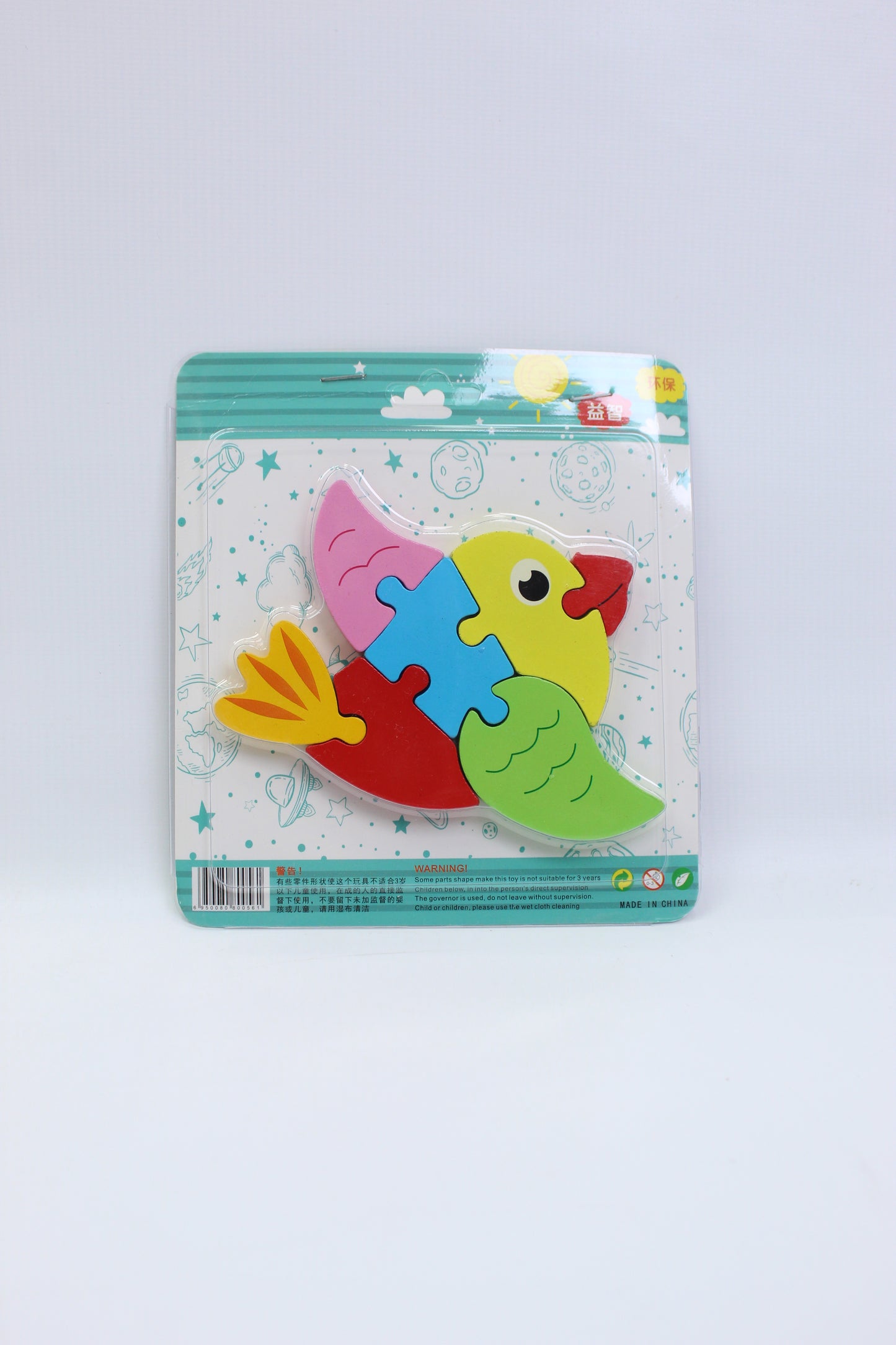 Wooden Animal Puzzle - Assorted Design