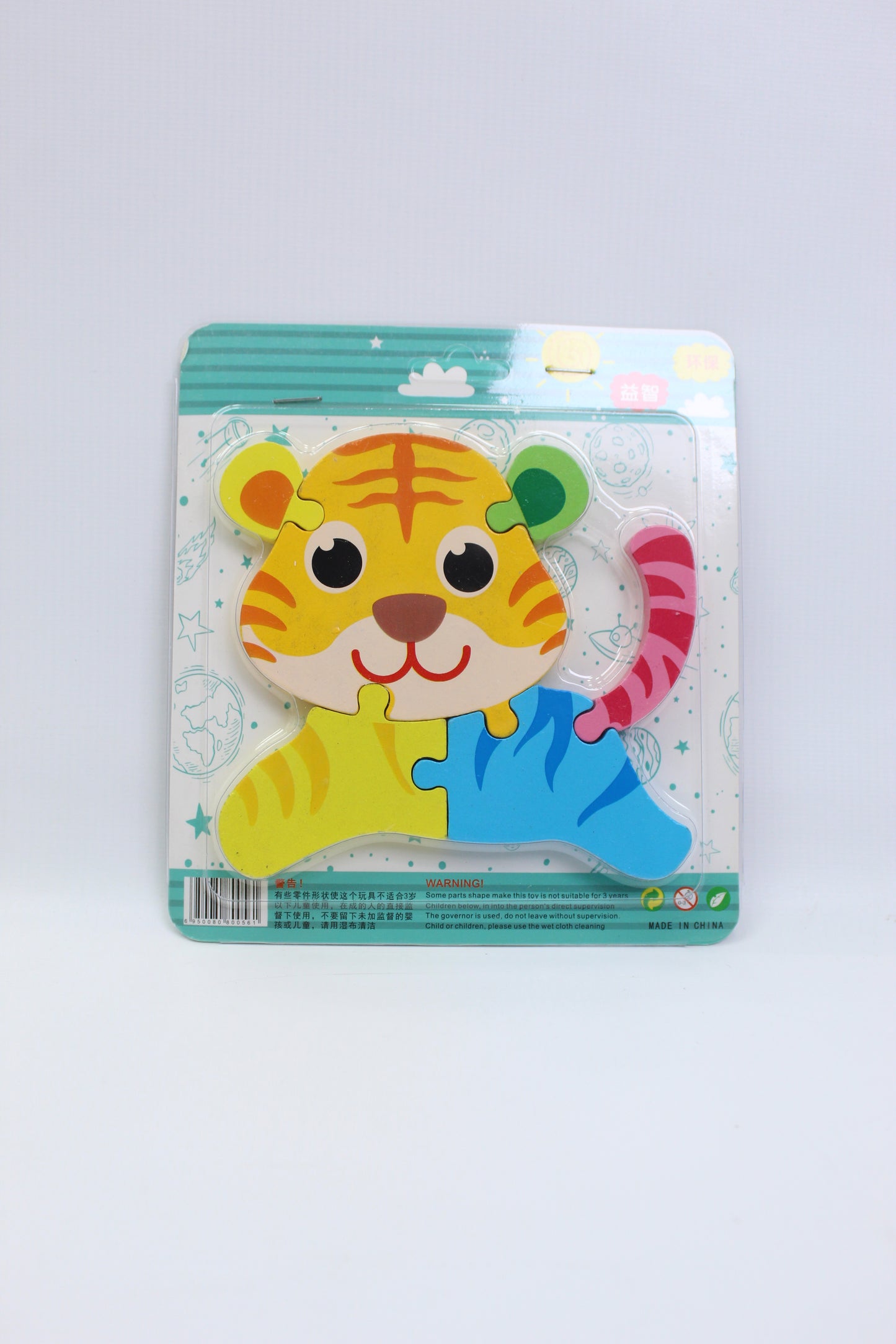 Wooden Animal Puzzle - Assorted Design