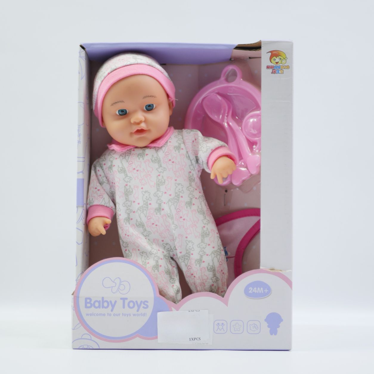 Baby Doll Play Set - 12 Inch
