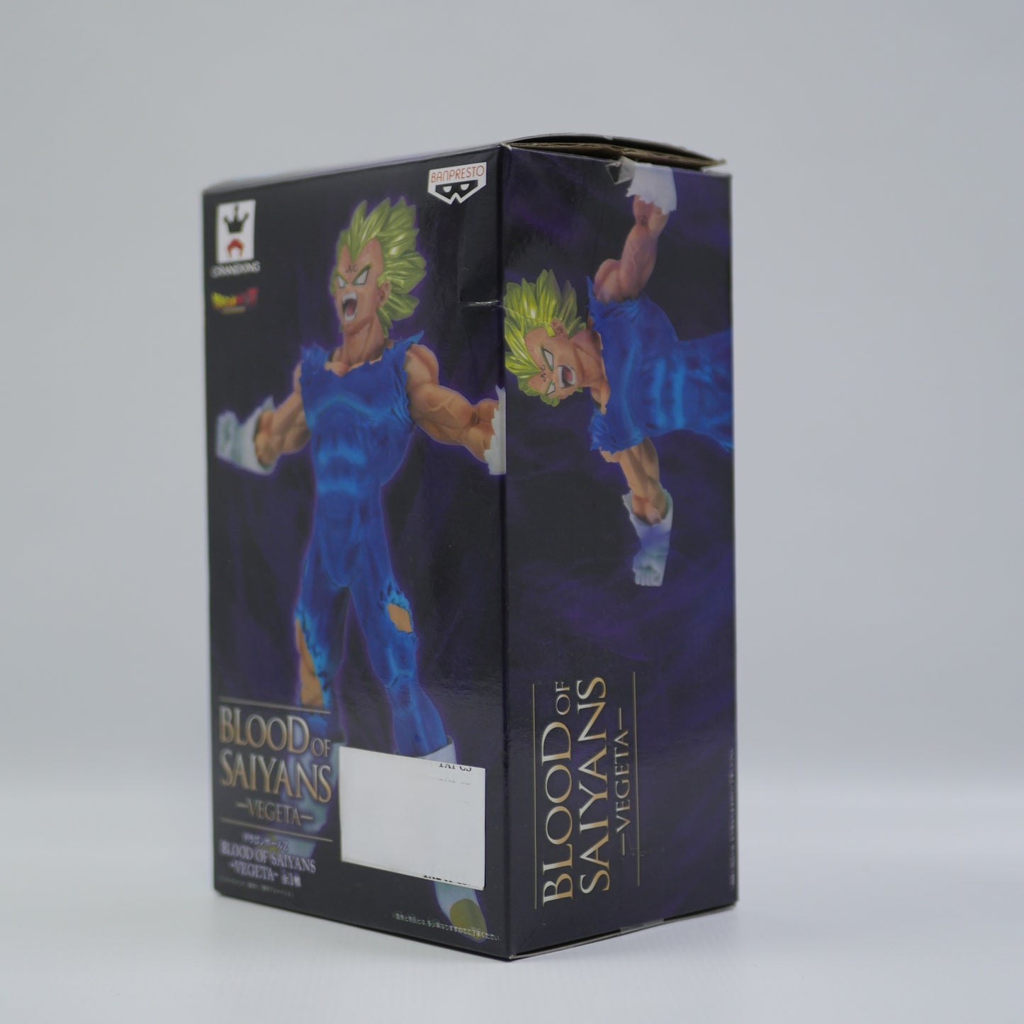 Dragon Ball Vegeta Action Figure