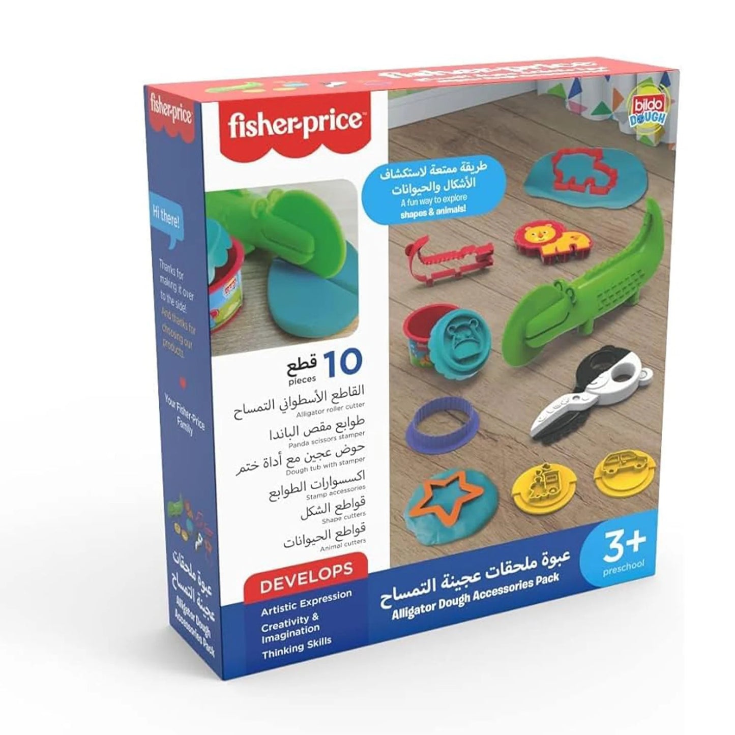 Fisher-Price Alligator Modeling Dough Accessories Pack