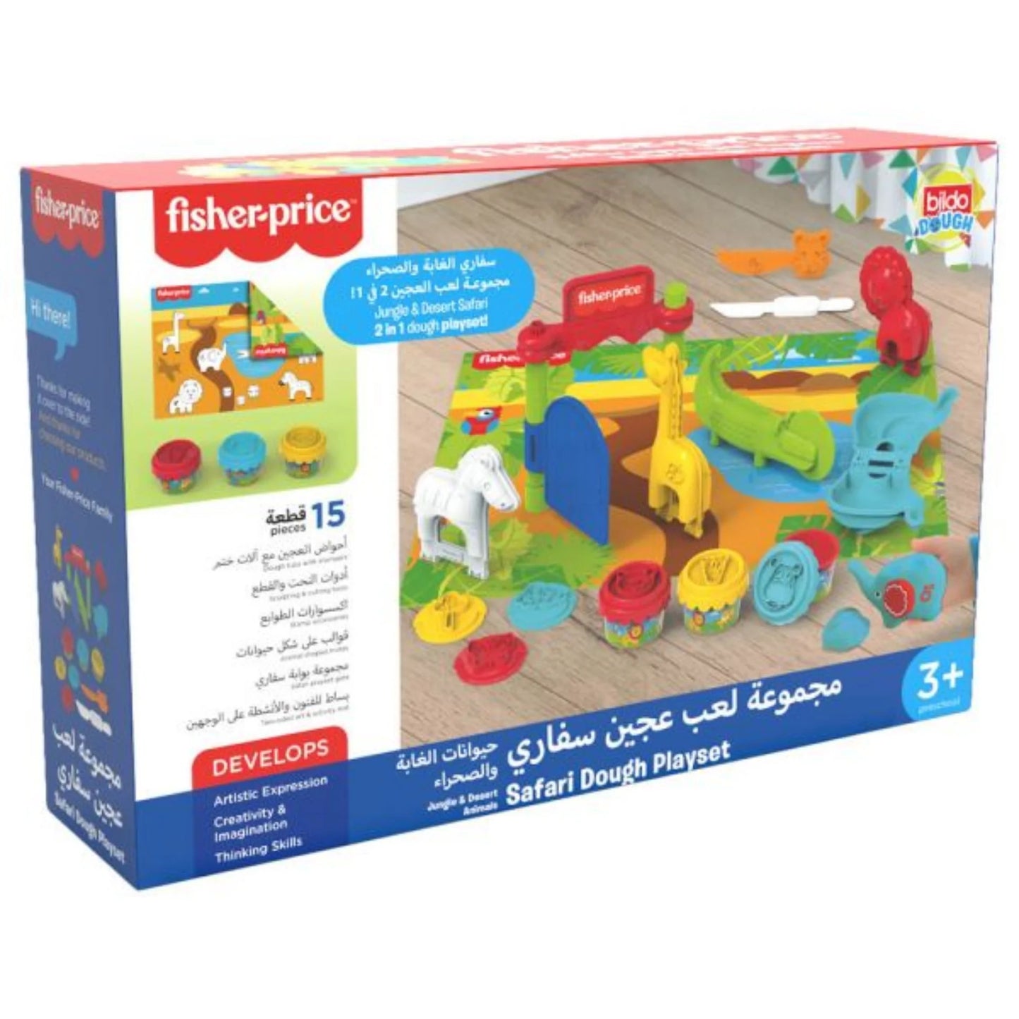 Fisher-Price Safari Modeling Dough Playset  15 Piece - Ages 3+